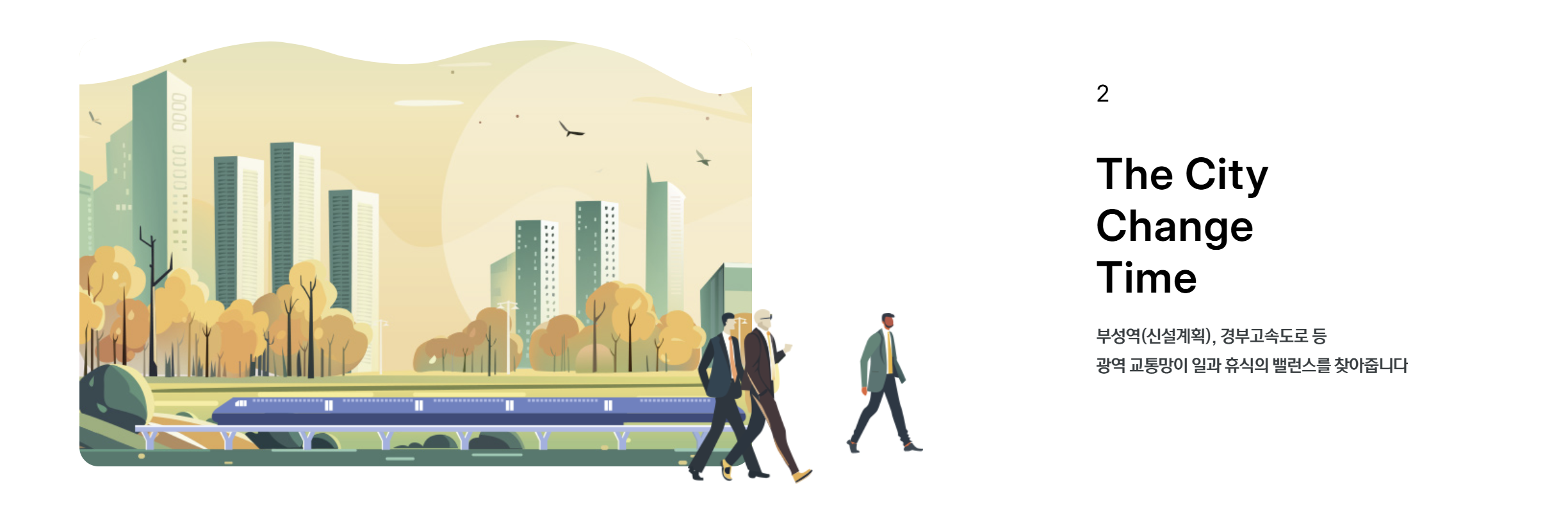 천안성성 아이파크시티 3차_4차 단지 ☎️1577-0926