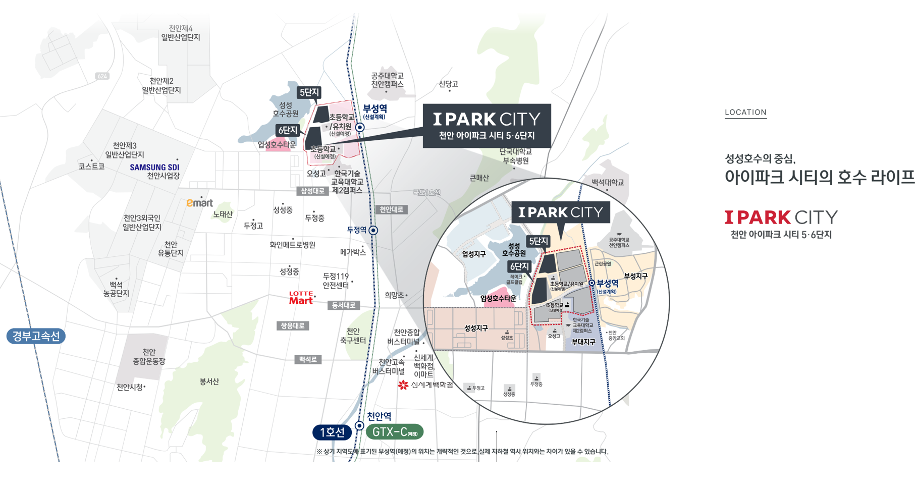 천안성성 아이파크시티 3차_4차 단지 ☎️1577-0926ㅣ성성동 아이파크 3차.4차ㅣ성성동 아이파크 3차.4차 분양ㅣ성성동 아이파크시티3차.4차ㅣ성성동 아이파크시티 3차.4차 단지 청약ㅣ성성동 아이파크시티 3차.4차 분양ㅣ성성동 아이파크시티 3차.4차단지 분양권ㅣ성성동 아이파크시티 3차.4차단지 1순위ㅣ성성 아이파크3차.4차ㅣ성성 아이파크시티ㅣ성성 아이파크시티3차.4차 모델하우스ㅣ성성 아이파크 분양ㅣ성성 아이파크 청약ㅣ성성 아이파크시티84aㅣ성성 아이파크시티 분양가ㅣ성성 아이파크 모델하우스ㅣ천안 아이파크시티3차.4차ㅣ천안 아이파크시티 3차,4차ㅣ천안 아이파크시티 3차.4차 분양가