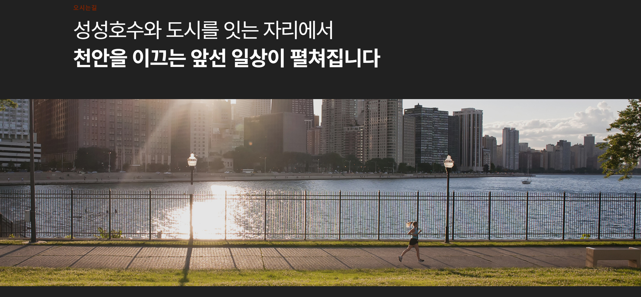천안성성 아이파크시티 3차_4차 단지 ☎️1577-0926ㅣ성성동 아이파크 3차.4차ㅣ성성동 아이파크 3차.4차 분양ㅣ성성동 아이파크시티3차.4차ㅣ성성동 아이파크시티 3차.4차 단지 청약ㅣ성성동 아이파크시티 3차.4차 분양ㅣ성성동 아이파크시티 3차.4차단지 분양권ㅣ성성동 아이파크시티 3차.4차단지 1순위ㅣ성성 아이파크3차.4차ㅣ성성 아이파크시티ㅣ성성 아이파크시티3차.4차 모델하우스ㅣ성성 아이파크 분양ㅣ성성 아이파크 청약ㅣ성성 아이파크시티84aㅣ성성 아이파크시티 분양가ㅣ성성 아이파크 모델하우스ㅣ천안 아이파크시티3차.4차ㅣ천안 아이파크시티 3차,4차ㅣ천안 아이파크시티 3차.4차 분양가